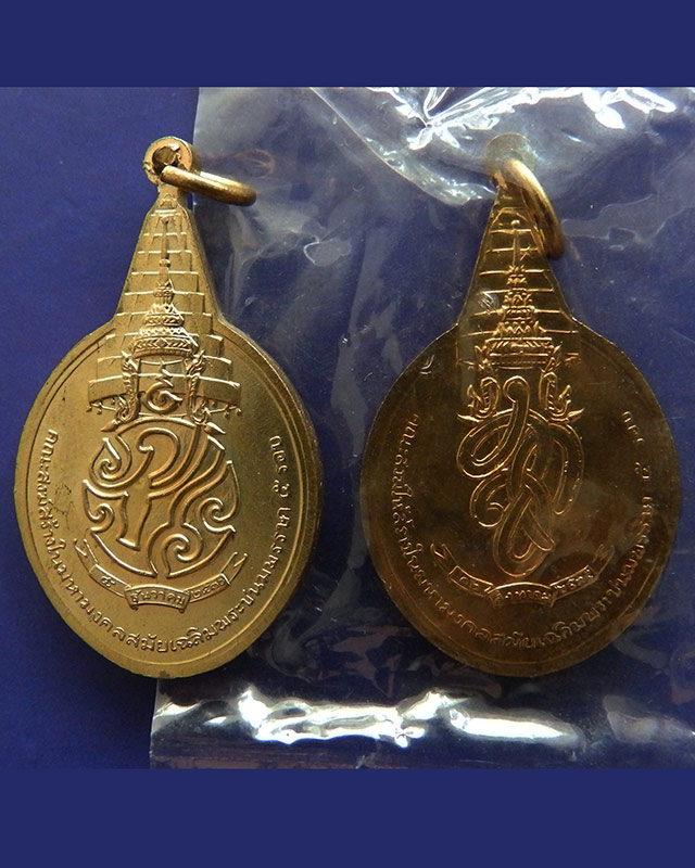 3.แพ็คคู่...เหรียญพระชัยหลังช้าง ในหลวงครบ 5 รอบ หลัง ภปร.+สก. พิธีใหญ่ หายาก