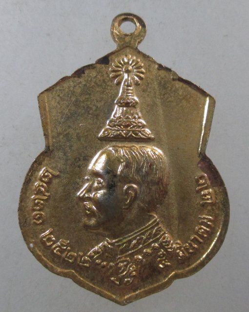 ๒๐ เหรียญฉลองครบรอบ๑๐๐ปี วัดนิเวศธรรมประวัติ จ อยุธยา