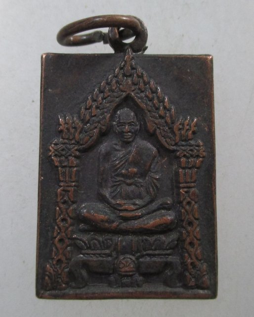 ๒๐ เหรียญสมเด็จโต-หลวงปู่ภู วัดอินทร