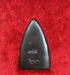 พระหลังเตารีดเล็ก   วัดช้างให้