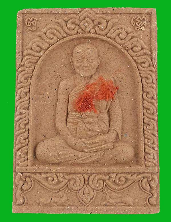 พระผงมงคลเศรษฐีใหญ่ " แยกจากชุดกรรมการ " หลวงพ่อจรัญ วัดอัมพวัน จ.สิงห์บุรี ปี2554