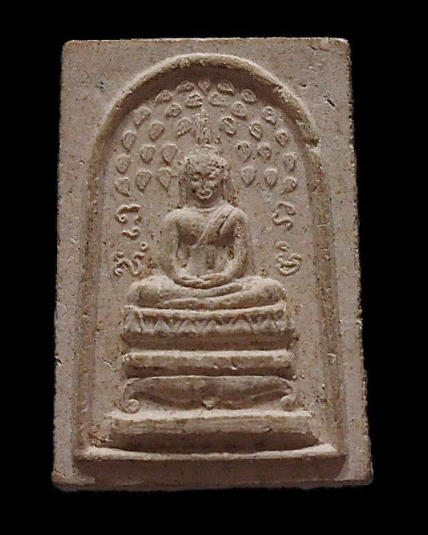 พระสมเด็จปรกโพธิ์ หลวงพ่อแช่ม วัดดอนยายหอม จ.นครปฐม ฉลองอายุ 84 ปี พิมพ์เล็ก