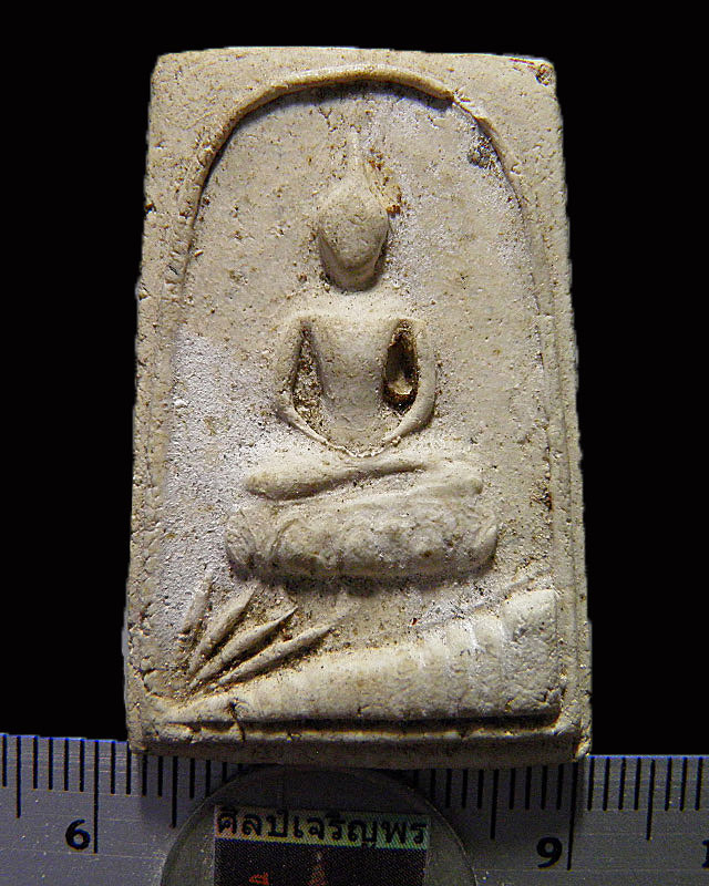 พระสมเด็จพิมพ์เจดีย์นอน หลวงปู่นาค วัดระฆังโฆสิตาราม กรุงเทพฯ ออกที่วัดละครทำ  ผสมผงเก่า ปี 2495