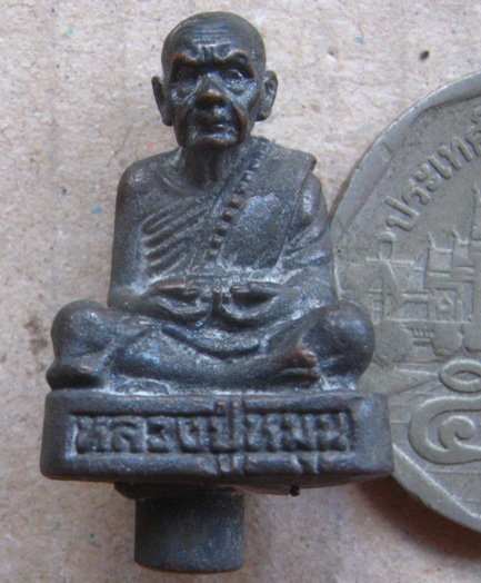 รูปหล่อยอดธง นวะโลหะ ผสมชนวนเก่า หลวงปู่หมุน ปี2556 รุ่นพระดีศรีสะเกษ เเถมจากพระบูชา19นิ้วเเละเเจกผู