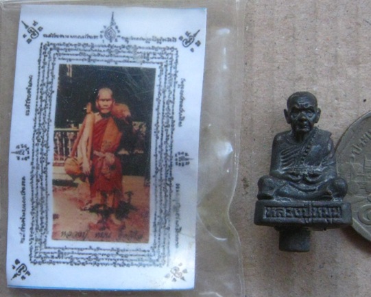 รูปหล่อยอดธง นวะโลหะ ผสมชนวนเก่า หลวงปู่หมุน ปี2556 รุ่นพระดีศรีสะเกษ เเถมจากพระบูชา19นิ้วเเละเเจกผู