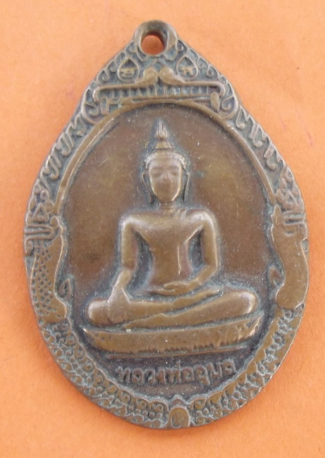 หลวงพ่ออุบล