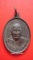 เหรียญหลวงปู่หิน วัดระฆัง รุ่นแรก ปี2516