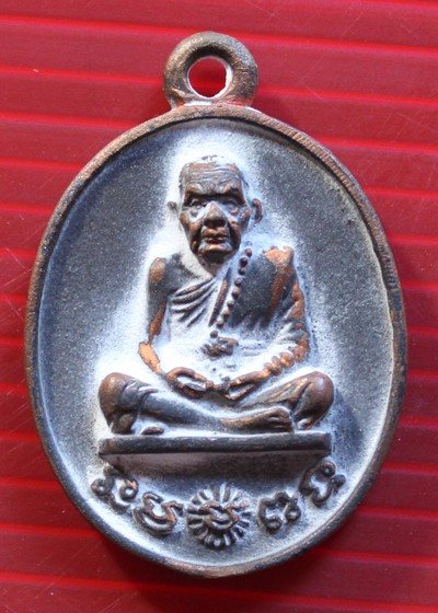 เคาะเดียวครับ หลวงปู่หมุน