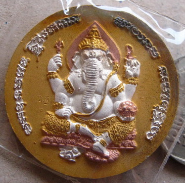 เหรียญหลวงพ่อเพี้ยน วัดเกริ่นกฐิน ลพบุรี ปี2550(เพี้ยน มั่งมี)เนื้อสามกษัตริย์ ขนาด3.3ซม พร้อมกล่อง