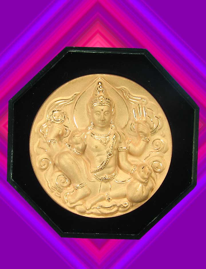 จตุคามรามเทพรุ่นรวยตลอดชาติ(พิ้งโกล)ปี50
