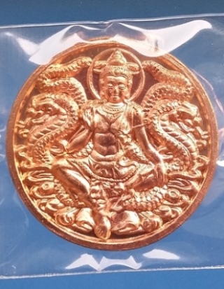 พระเทวราชโพธิสัตว์ จตุคามรามเทพ รุ่นโคตรมหาเศรษฐี ปี 50 สวยเดิม