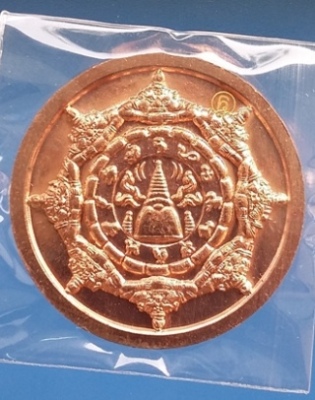 พระเทวราชโพธิสัตว์ จตุคามรามเทพ รุ่นโคตรมหาเศรษฐี ปี 50 สวยเดิม