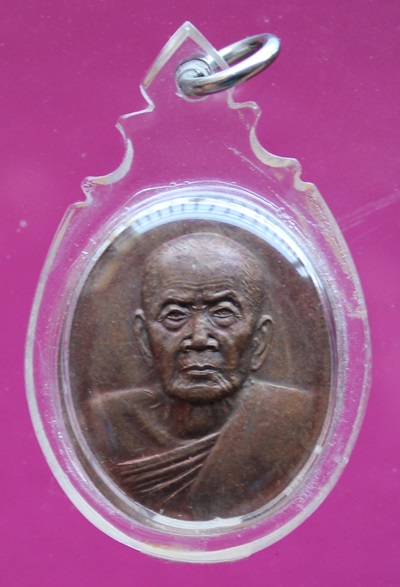 เคาะเดียวครับ หลวงปู่หมุน