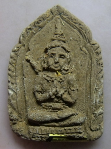 **วัดใจ**ขุนแผนเงาเทพกามสูตร เนื้อผงเสน่ห์ยาแฝดสูตรสาวหลง ฝังตะกรุดเงาเทพเสน่หา**สำเร็จด้านมหาเสน่ห์