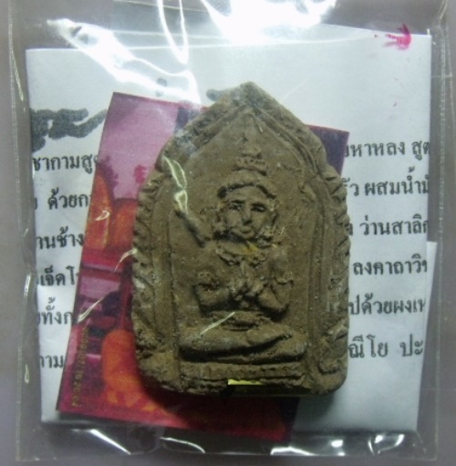 **วัดใจ**ขุนแผนเงาเทพกามสูตร เนื้อผงเสน่ห์ยาแฝดสูตรสาวหลง ฝังตะกรุดเงาเทพเสน่หา**สำเร็จด้านมหาเสน่ห์