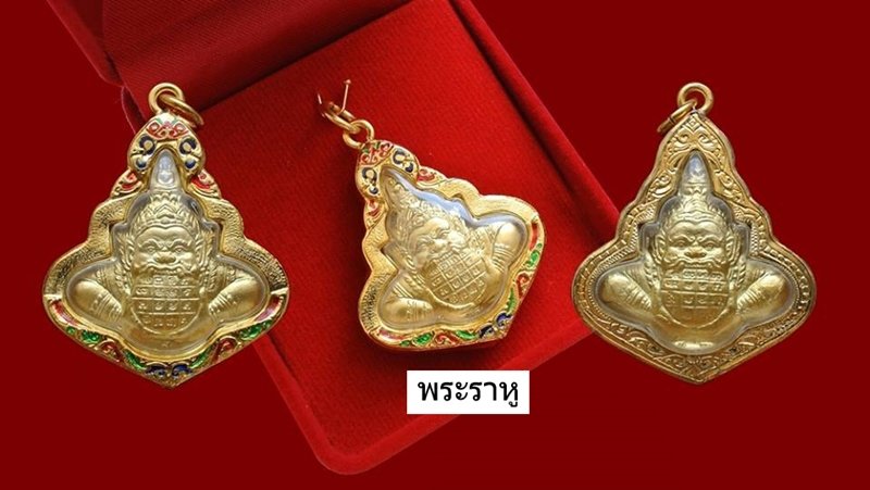 พระราหูอมจันทร์ สองหน้า เนื้อทองพ้นทราย วัดโสธรเทพวราราม ฉะเชิงเทรา เลี่ยมพร้อมใช้+กล่อง