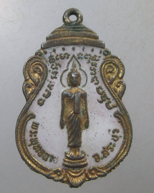 ๒๐ เหรียญพระพุทธฉาย จ สระบุรี  ลงยา