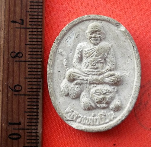 เริ่ม 10 บาท กับ พระผงหลวงพ่อเปิ่น วัดบางพระ จ.นครปฐม  …EH622