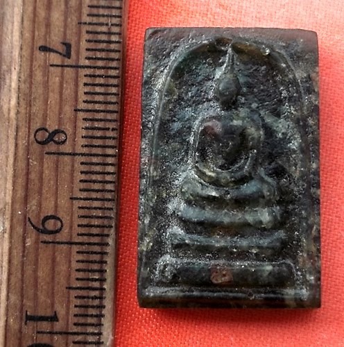 เริ่ม 10 บาท กับ พระสมเด็จ …EH625