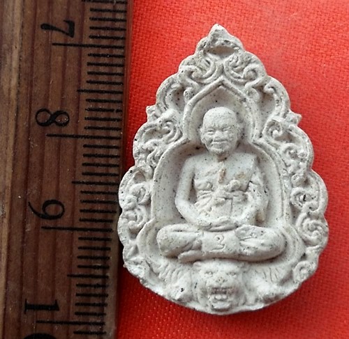 เริ่ม 10 บาท กับ พระผงหลวงพ่อเปิ่น วัดบางพระ จ.นครปฐม  …EH627