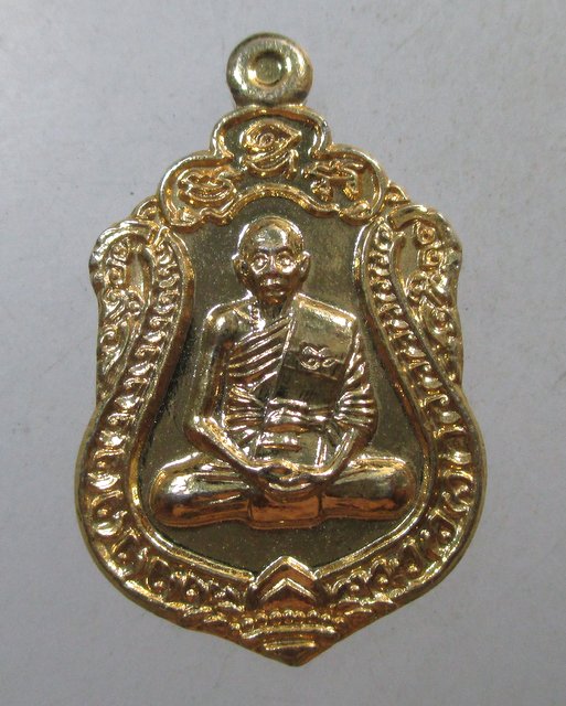 ๒๐ เหรียญเสมาเล็กหลวงพ่อเพี้ยน วัดเกริ่นกฐิน