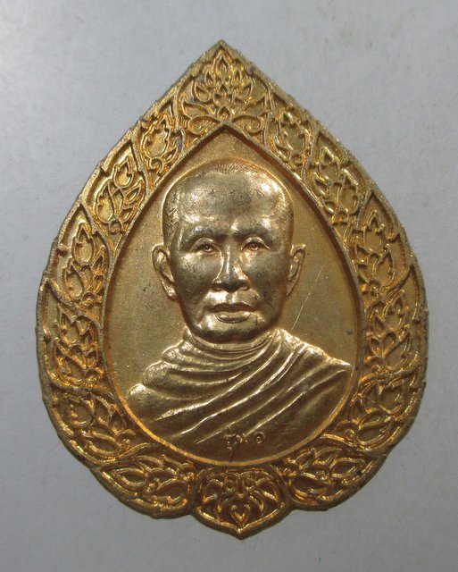๒๐ เหรียญรุ่น๑ พระครูอุทัยนันทคุณ หลวงพ่อสว่าง วัดมะค่ากระสังข์ จ.บุรีรัมย์