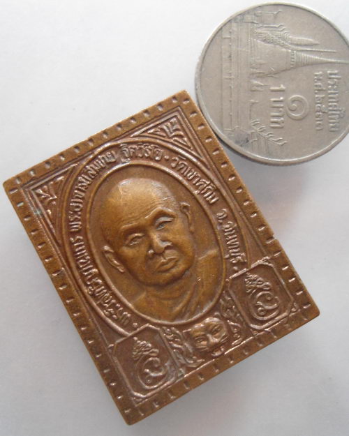 “ เหรียญ แสตมป์ หลวงพ่อสมชาย ฐิตวิริโย วัดเขาสุกิม จ.จันทบุรี ปี 2540 ”