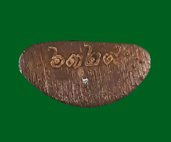 พระชัยวัฒน์ชินบัญชร รุ่น 7 รอบ 84 ปี หลวงพ่อสิน วัดละหารใหญ่ จ.ระยอง ปี2555 เนื้อทองแดงสูตรโบราณ