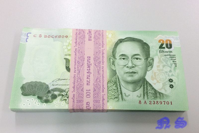 แบงค์ 20 บาท 1 ปึก (100 ฉบับ) ด้านหลัง พ่อขุนรามคำแหงมหาราช 8 ธ 2389701 ถึงหมายเลข 2389800