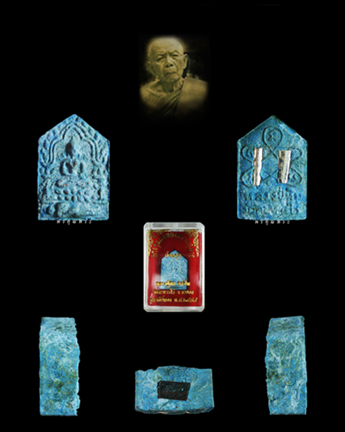 พระขุนแผนพรายกุมารย้อนยุค รุ่น เจดีย์ทอง                                           