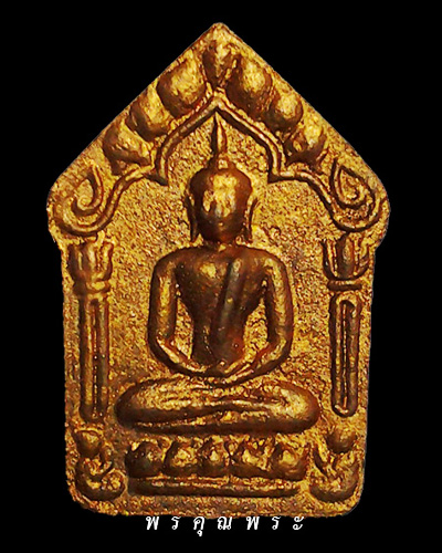 พระขุนแผนพรายกุมารย้อนยุค รุ่น ระฆังทอง                                            