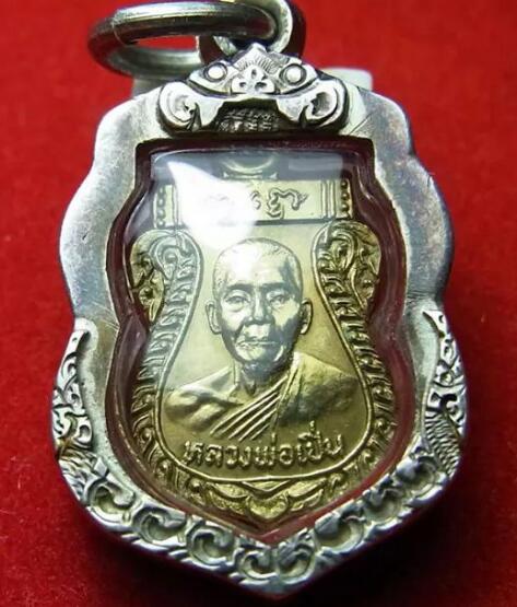 หลวงพ่อเปิ่น วัดบางพระ ปี2520