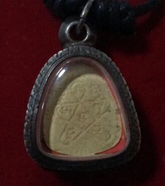เหรียญหลวงปู่ทิม วัดละหารไร่