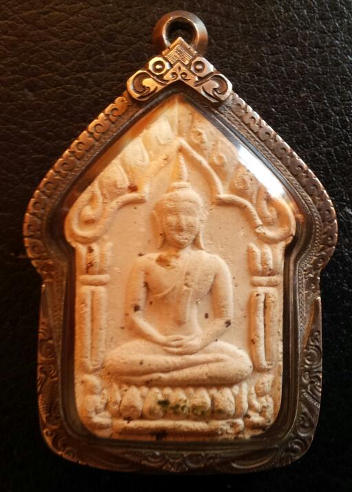 หลวงปู่ทิม วัดละหารไร่