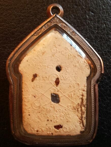 หลวงปู่ทิม วัดละหารไร่