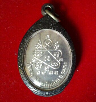 หลวงพ่อสาคร วัดหนองกรับ ปี2540