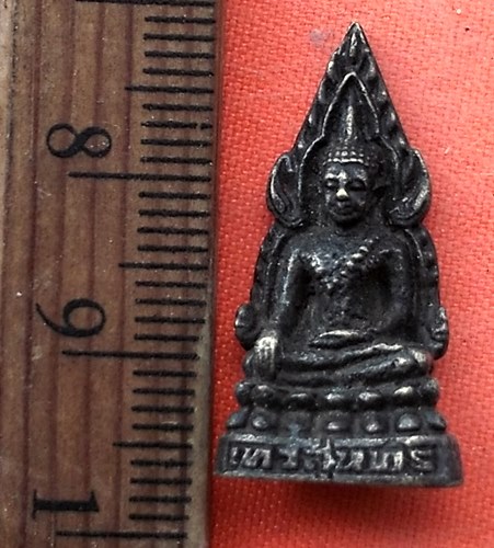 เริ่ม 10 บาท กับ เทวสุนทร  …EH641