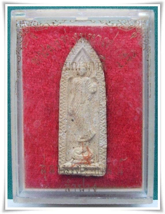 ลพ.เกษม สุสานไตรลักษณ์ ลำปาง "พระลีลาทุ่งเศรษฐี"