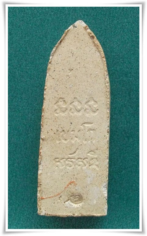 ลพ.เกษม สุสานไตรลักษณ์ ลำปาง "พระลีลาทุ่งเศรษฐี"