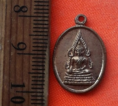 เริ่ม 10 บาท กับ เหรียญพระพุทธชินราช วัดโพธิ์กบเจา จ.อยุธยา  …EH662
