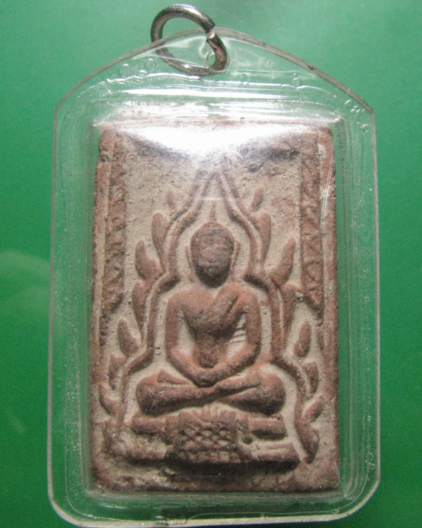 พระพุทธชินราช กรุทับผึ้ง 