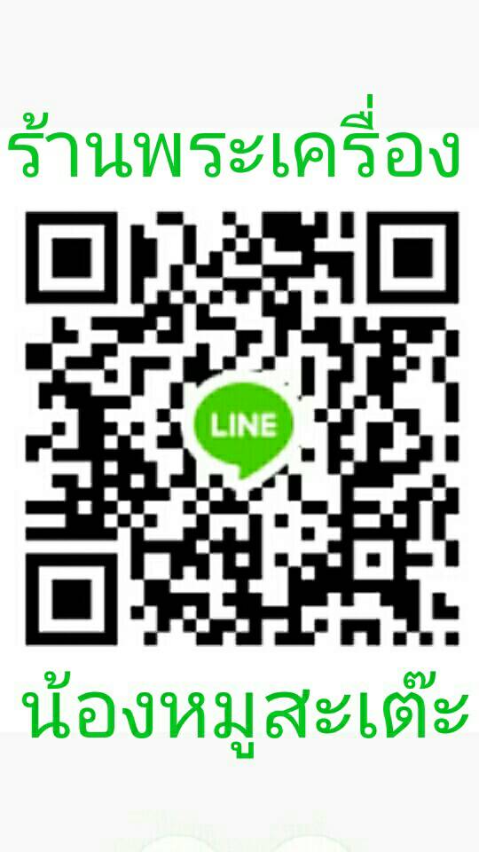 เหรียญปาดตาลใหญ่หลวงพ่อคง สุวัณโณ วัดวังสรรพรส จ.จันทบุรี ปี 2517