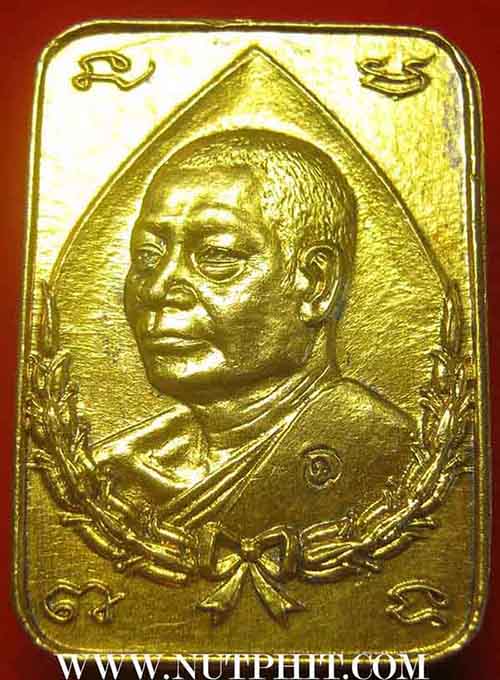 ชุดสุดคุ้ม ๑๙ องค์ เหรียญ อจ.วัน อุตฺโม วัดถ้ำอภัยดำรงธรรม สกลนคร ปี ๒๑ แชมป์ทุกองค์*95