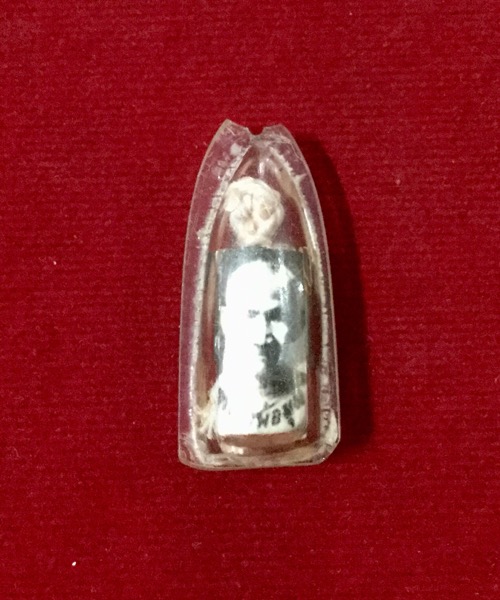 ๒๐ บาทเท่านั้น หลวงพ่อมุม วัดปราสาทเยอร์เหนือ ศรีสะเกษ