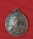 ๒๐ บาทเท่านั้น เหรียญหลวงพ่อเกษม เขมโก