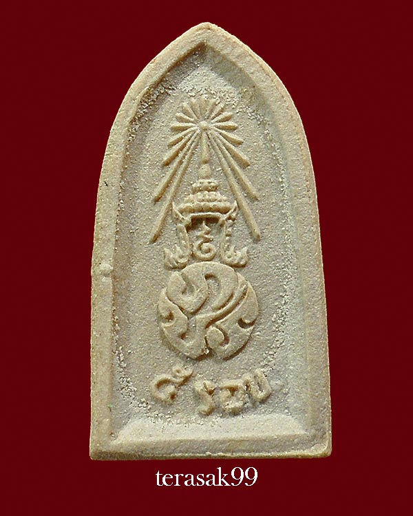 พระไพรีพินาศ หลัง ภปร. วัดบวรฯ ปี2530 พิมพ์ใหญ่ (G16)