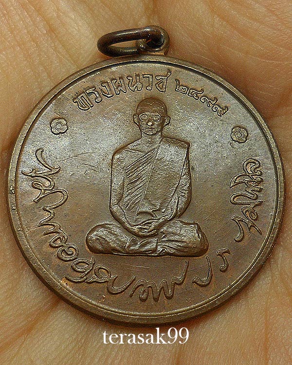 เหรียญทรงผนวช วัดบวรฯ บล็อคหน้าวงเดือน หลังเจดีย์หัก เนื้อทองแดง สวยๆ(1)