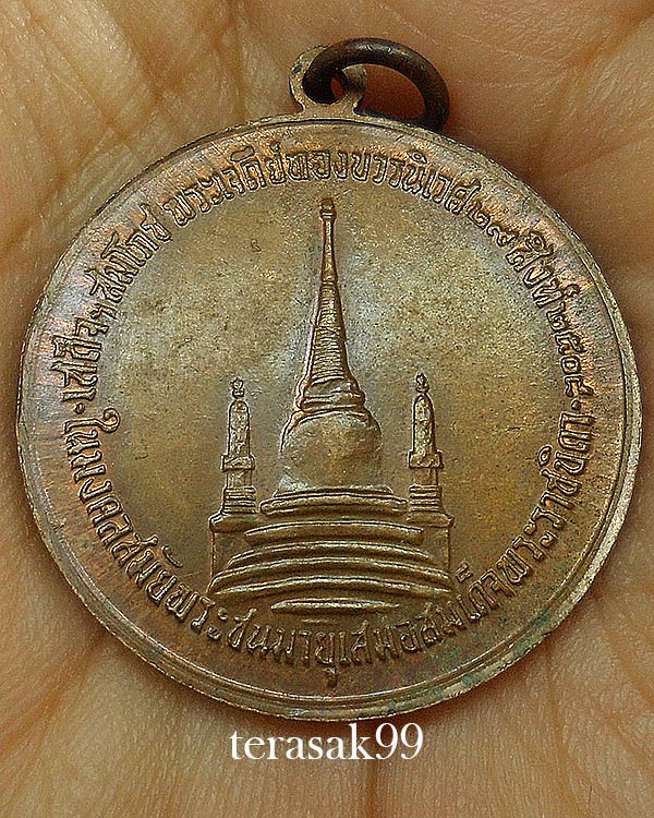 เหรียญทรงผนวช วัดบวรฯ บล็อคหน้าวงเดือน หลังเจดีย์หัก เนื้อทองแดง สวยๆ(1)