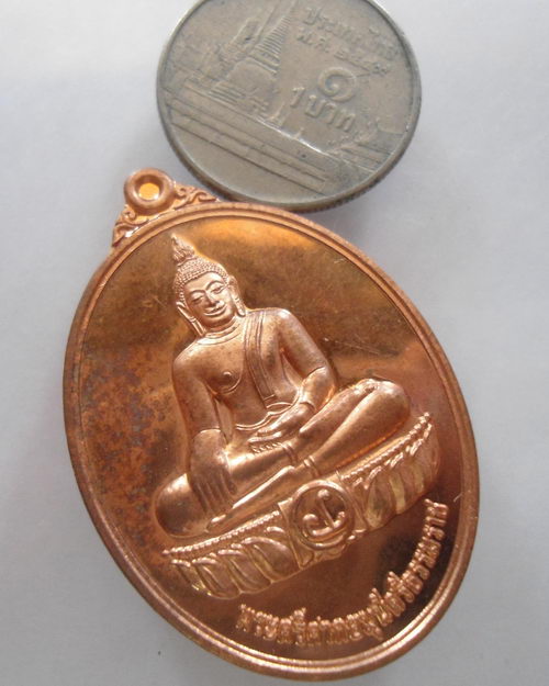 “ เหรียญพระศรีศากยมุนีศรีธรรมราช วัดมหาธาตุวรมหาวิหาร จ.นครศรีธรรมราช สร้างนพรัตน์สังวาล ปี 2552 สวย