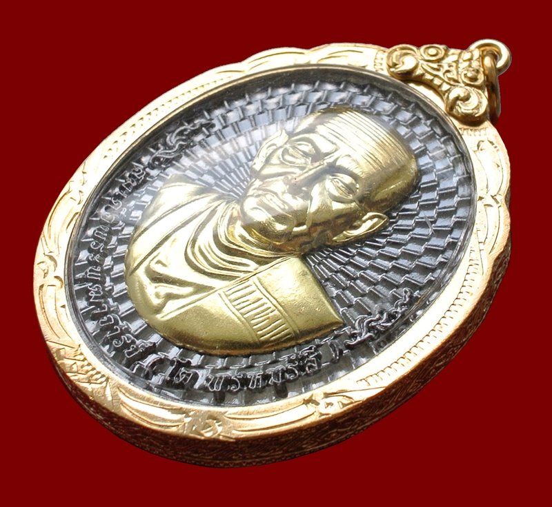 เหรียญอนุสรณ์ 145 ปี สมเด็จพระพุฒาจารย์ (โต พรหมรังสี) เนื้อนวะหน้ากากทอง พร้อมเลี่ยม กล่องเดิม
